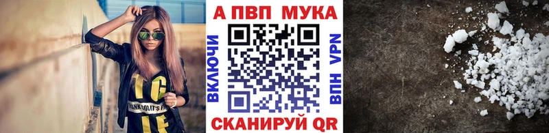 Купить  Льгов  A PVP Соль 