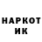 Марихуана THC 21% Mykola Mandziuk