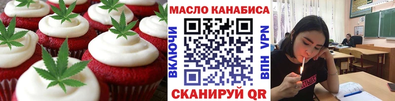 Купить закладки  Льгов  Печенье с ТГК марихуана 