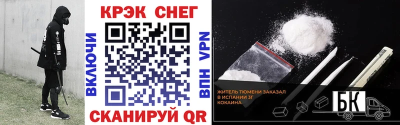 Купить  Льгов  COCAIN Колумбийский 
