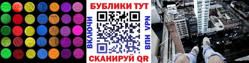 Купить  Льгов  Ecstasy MDMA 