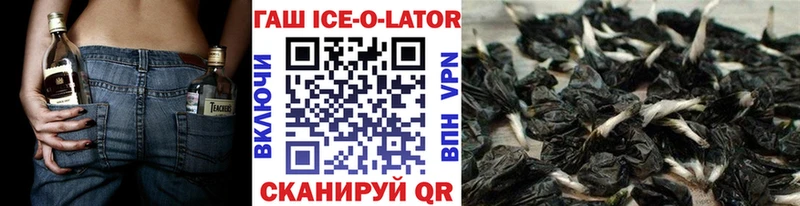 Гашиш индика сатива Льгов