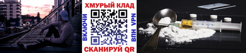 Купить где  Льгов  ГЕРОИН гречка 
