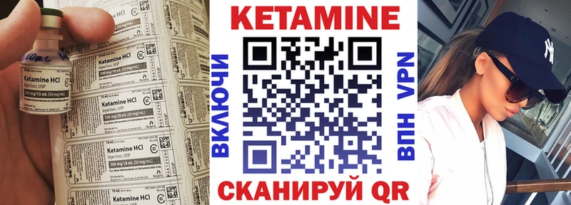 Купить где  Льгов  Кетамин ketamine 