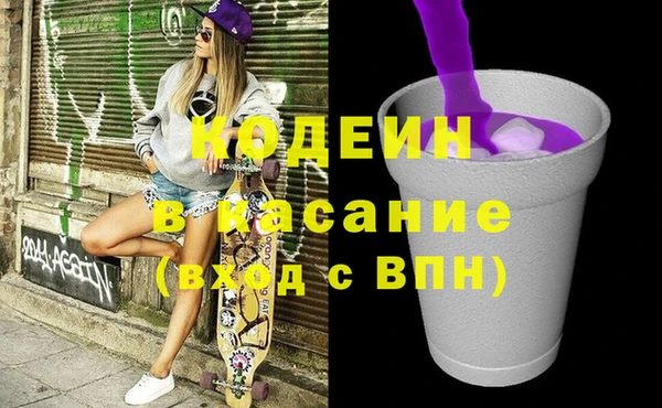 мефедрон мука Мегион