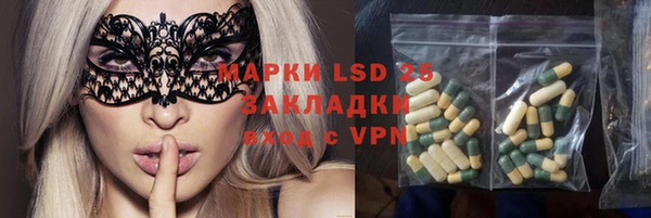 мефедрон мука Мегион
