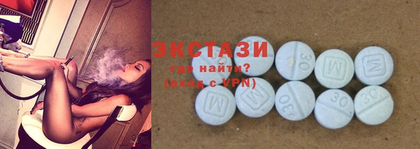 мефедрон мука Мегион