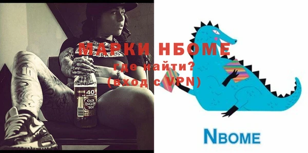 мефедрон мука Мегион