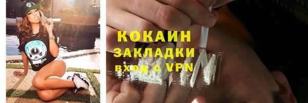мефедрон мука Мегион