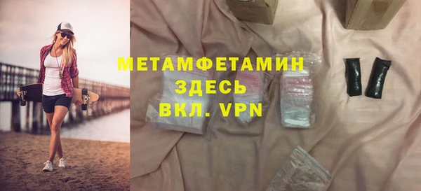 мефедрон мука Мегион