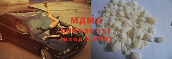 мефедрон мука Мегион
