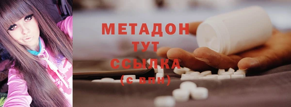 мефедрон мука Мегион