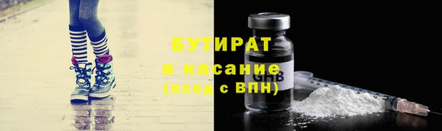 мефедрон мука Мегион