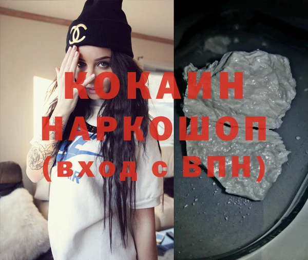 ешки Медвежьегорск