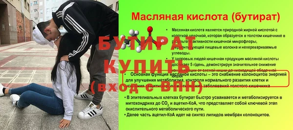 ешки Медвежьегорск