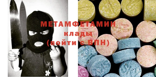 мефедрон мука Мегион