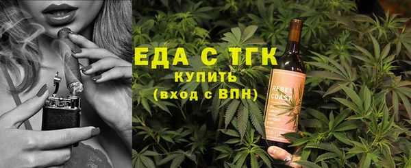 мефедрон мука Мегион