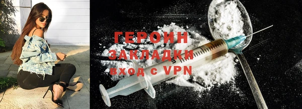 гашишное масло Тольятти