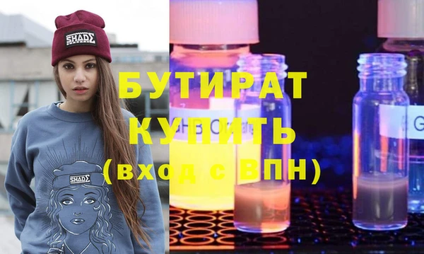 прущие грибы Медногорск
