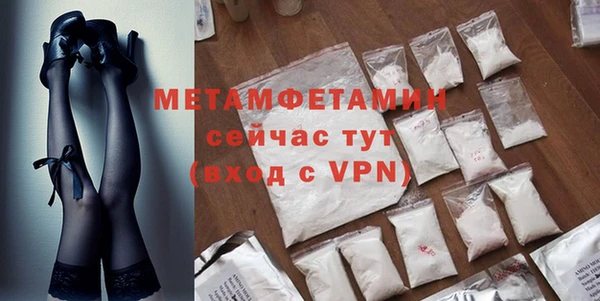 мефедрон мука Мегион