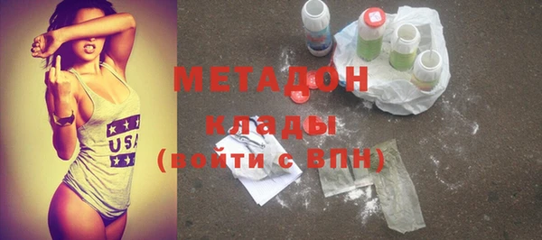 мефедрон мука Мегион