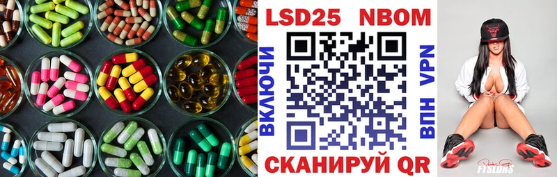 ЛСД экстази кислота  Купить закладки  Льгов 