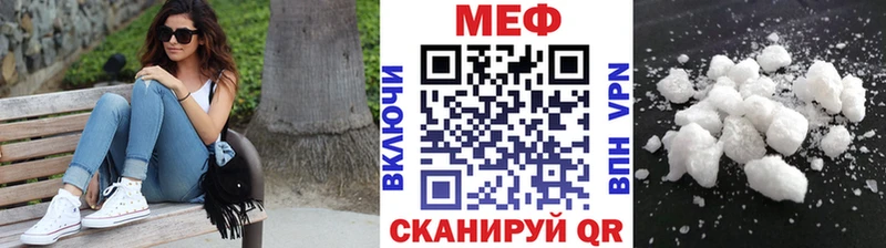 Меф мяу мяу  Купить  Льгов 