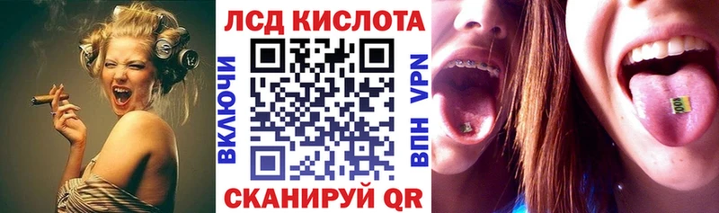 Купить где  Льгов  Марки N-bome 1,8мг 