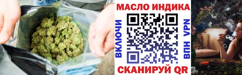 Дистиллят ТГК вейп  Купить закладки  Льгов 